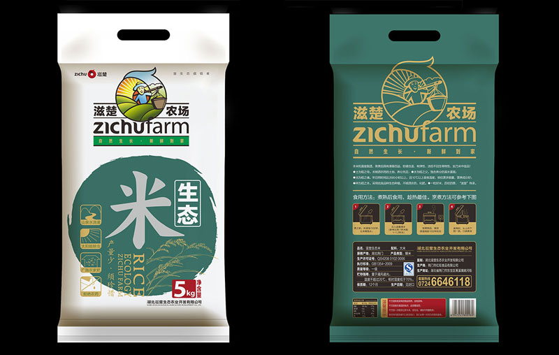 食品包裝袋設(shè)計(jì)