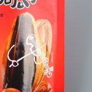 粽子包裝要點(diǎn)及常見(jiàn)材質(zhì)。