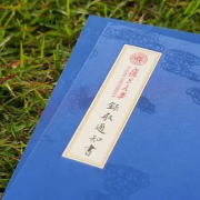 <b>復旦錄取通知書竟然用了千年非遺！超絕</b>
