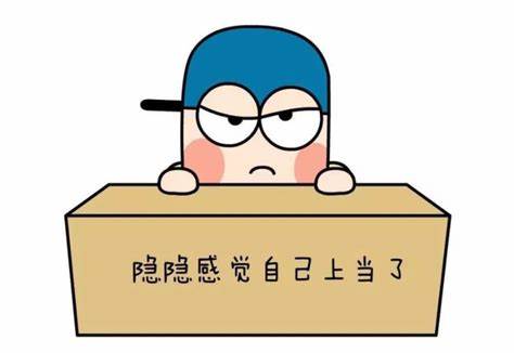 <b>“智商稅”背后的邏輯：消費者為何為不必要的產(chǎn)品買單？</b>